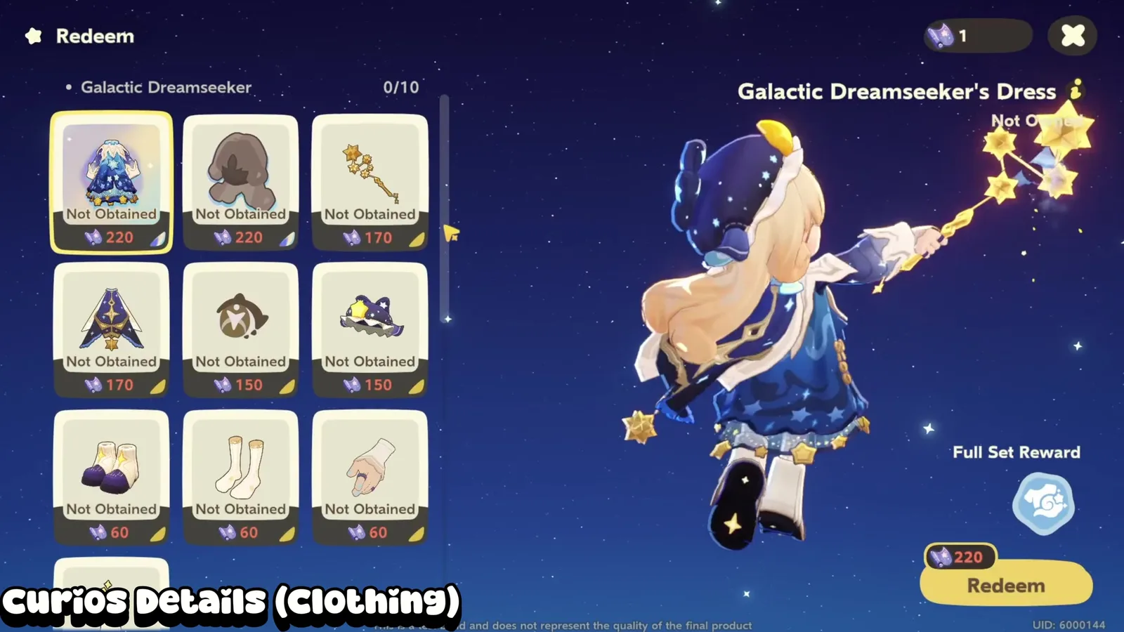 Petit Planet Galactic Dreamseeker redemption screen with the Dress and Star Cluster Tresses at 220 Curio Cloth, the next pieces at 170 and 150